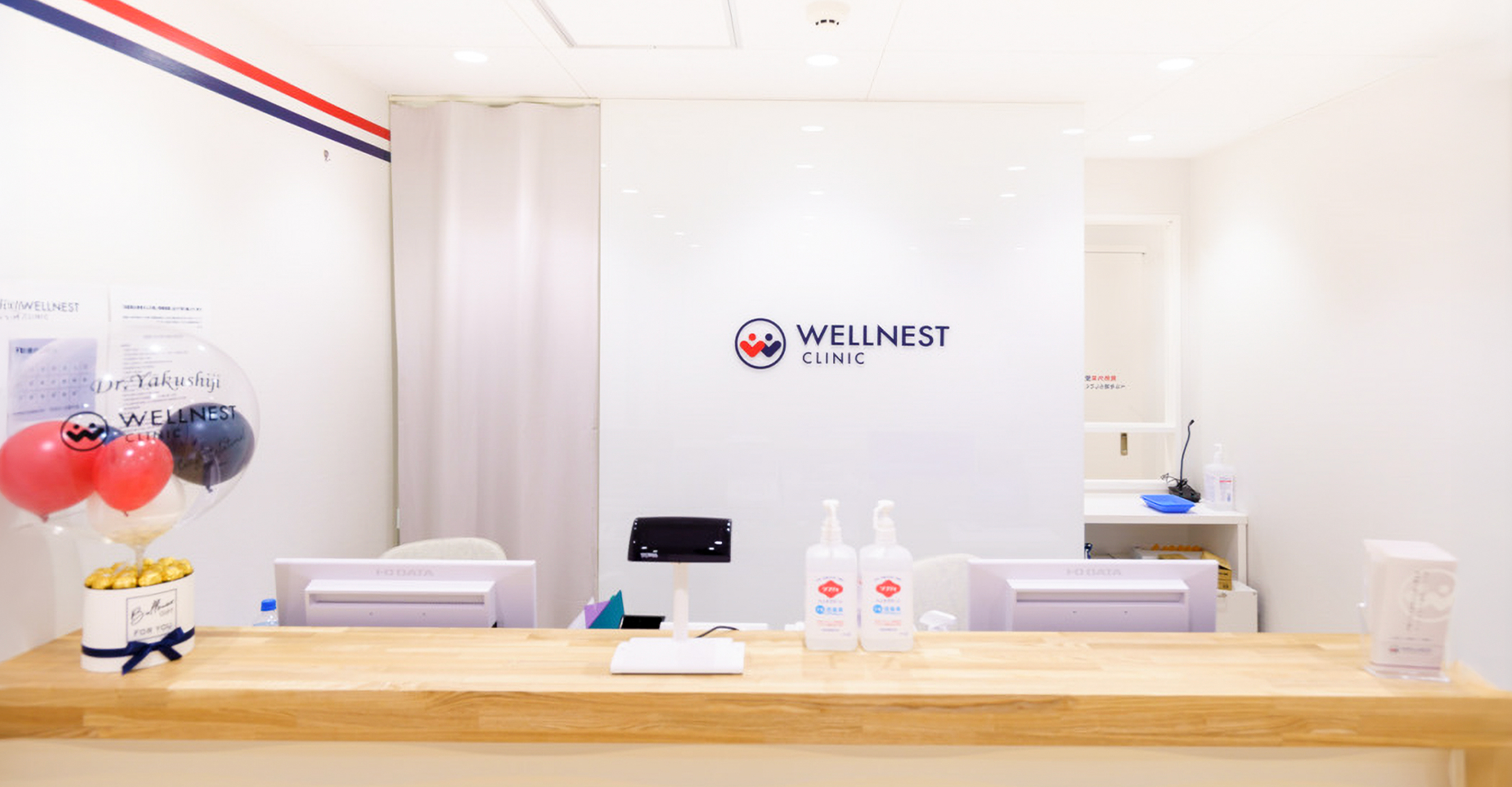 ウェルネストクリニック