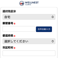 STEP 6.お支払い手続き
