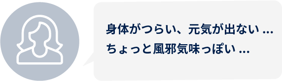 メニューA