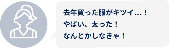 メニューD