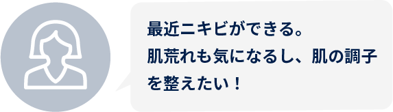 メニューF