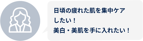 メニューH